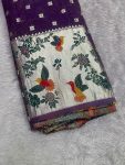 GCV  PAITHANI DAMAN STYLE (44"WIDTH)
