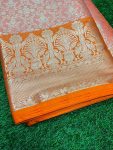 Banarasi Border (44" width)