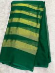 BORDER GEORGETTE ( 44" WIDTH )
