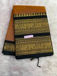 CHETTINADE SAREE WITH BLOUSE