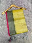 Tissue Border Saree ( 5.5 mtr without blouse )