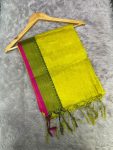 Tissue Border Saree ( 5.5 mtr without blouse )