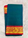 NARAYANPET ROSE BORDER SAREE (WITH BLOUSE 6.2 MTR )