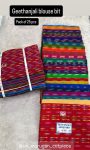 GEETHANJALI COTTON BLOUSE BITS ( 1MTR PACK OF 25 PCS ,25 DIFFERENT PRINT AND COLOUR 0
