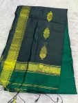 MAHESHWARI SILK SAREE WITH BLOUSE (DESIGN 4)